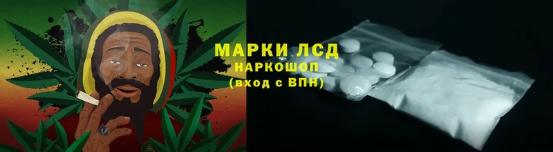 LSD-25 экстази кислота  где купить   Великий Устюг 